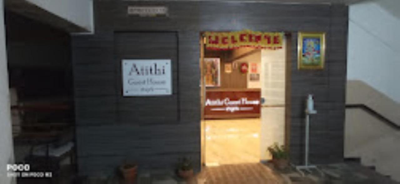 Atithi Guest House,Nashik Buitenkant foto